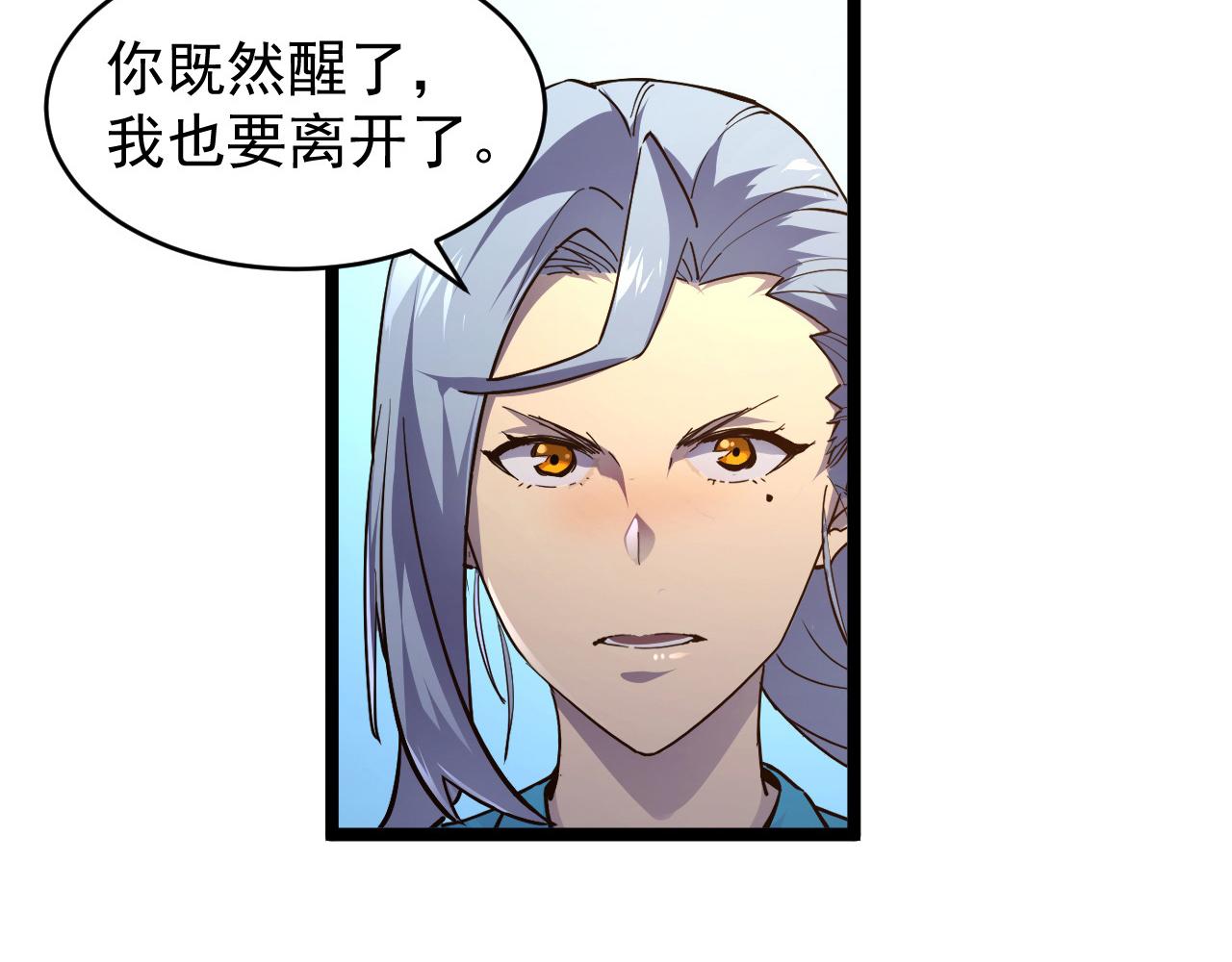 081 突然昏迷79
