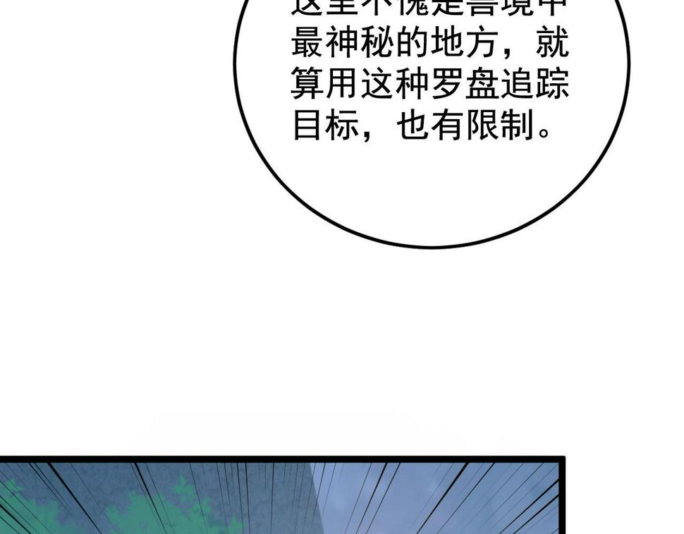 152 首战高级战将巅峰！17