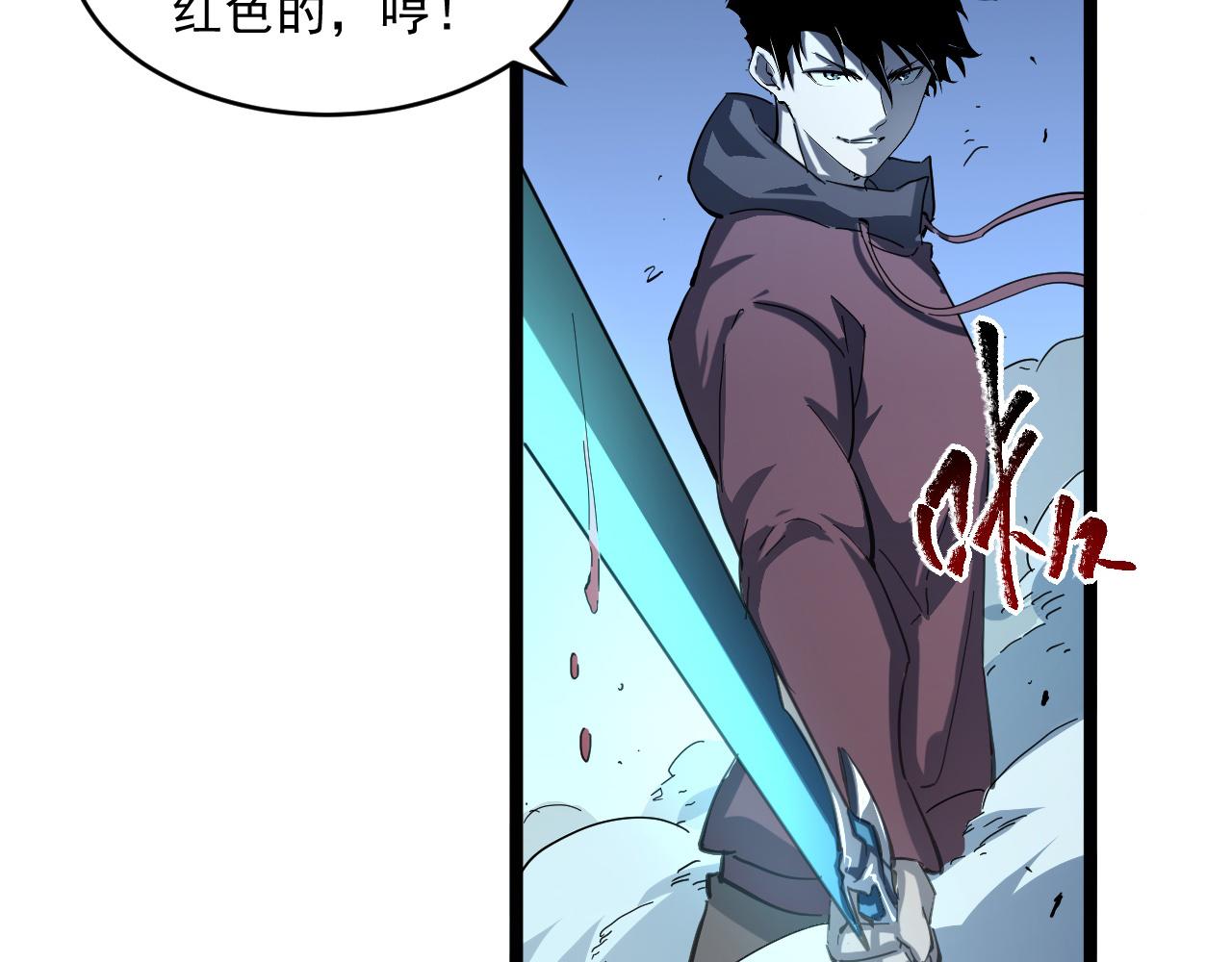 第061话 生死时刻·突破桎梏79