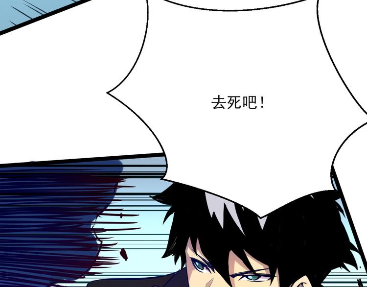 第004话 塌陷的通道99