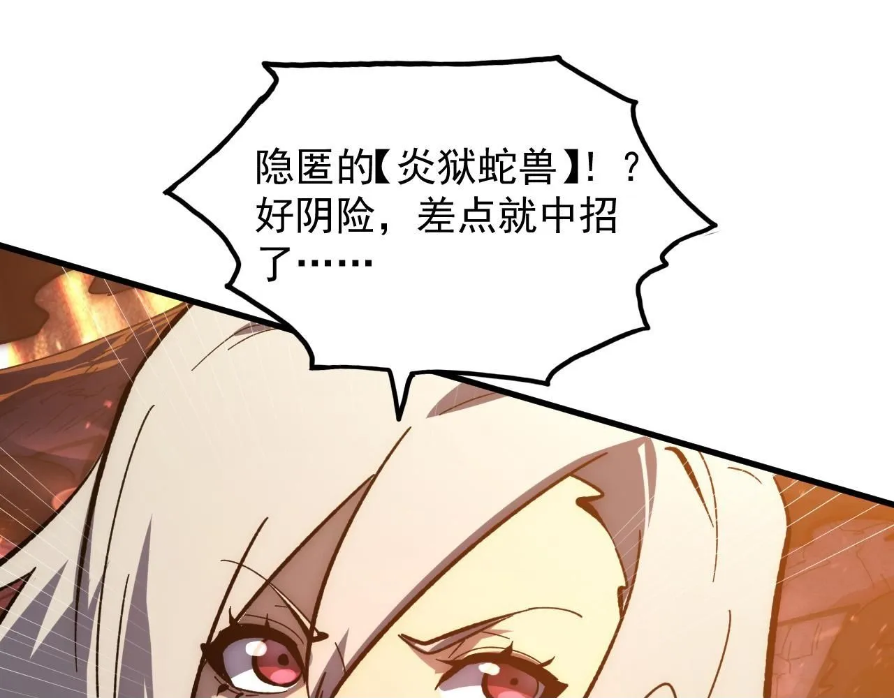 209 卑劣的逃兵49