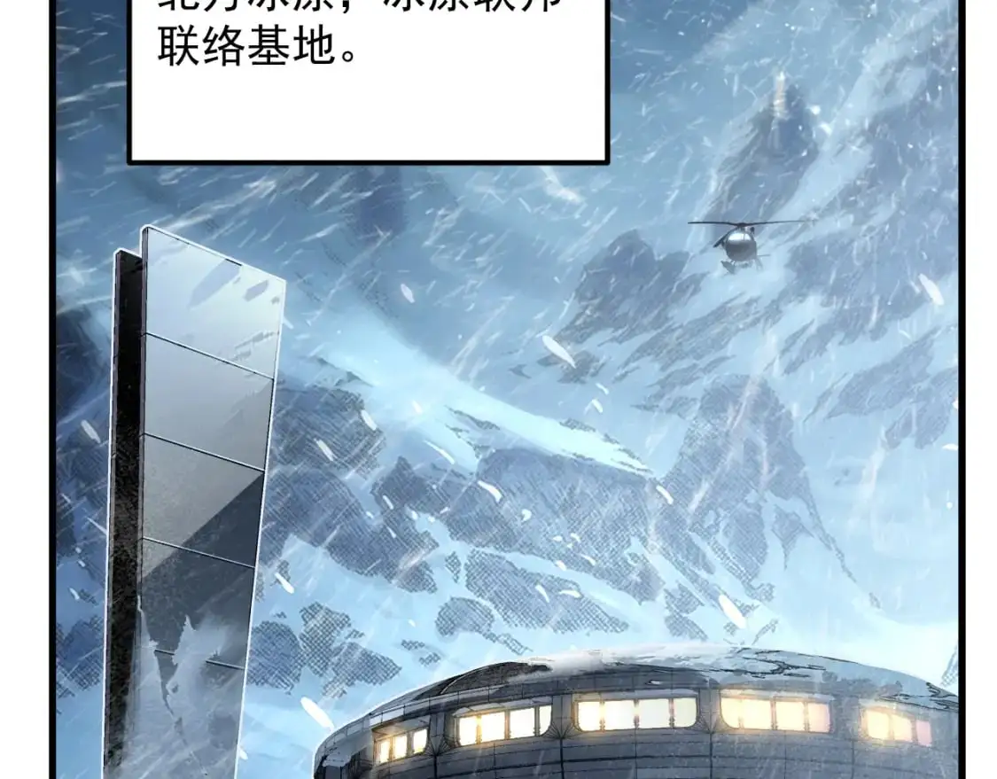 240 去往冰原71