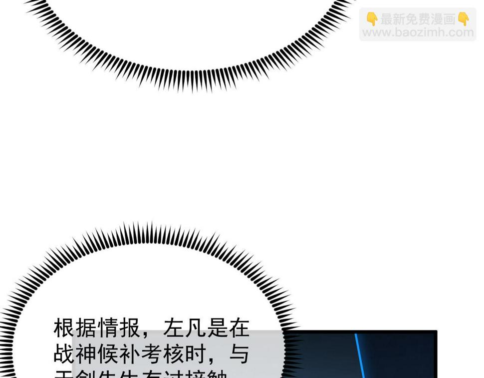 157 激战爆发112