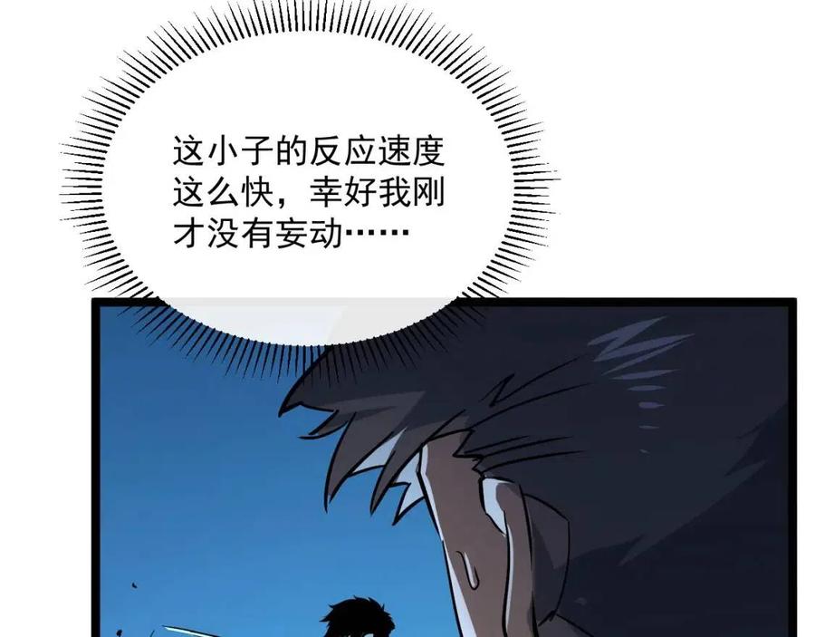 第040话 变故连生60