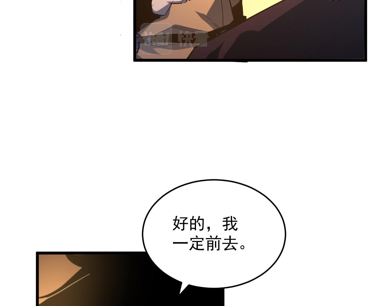 第063话 名动金宁32