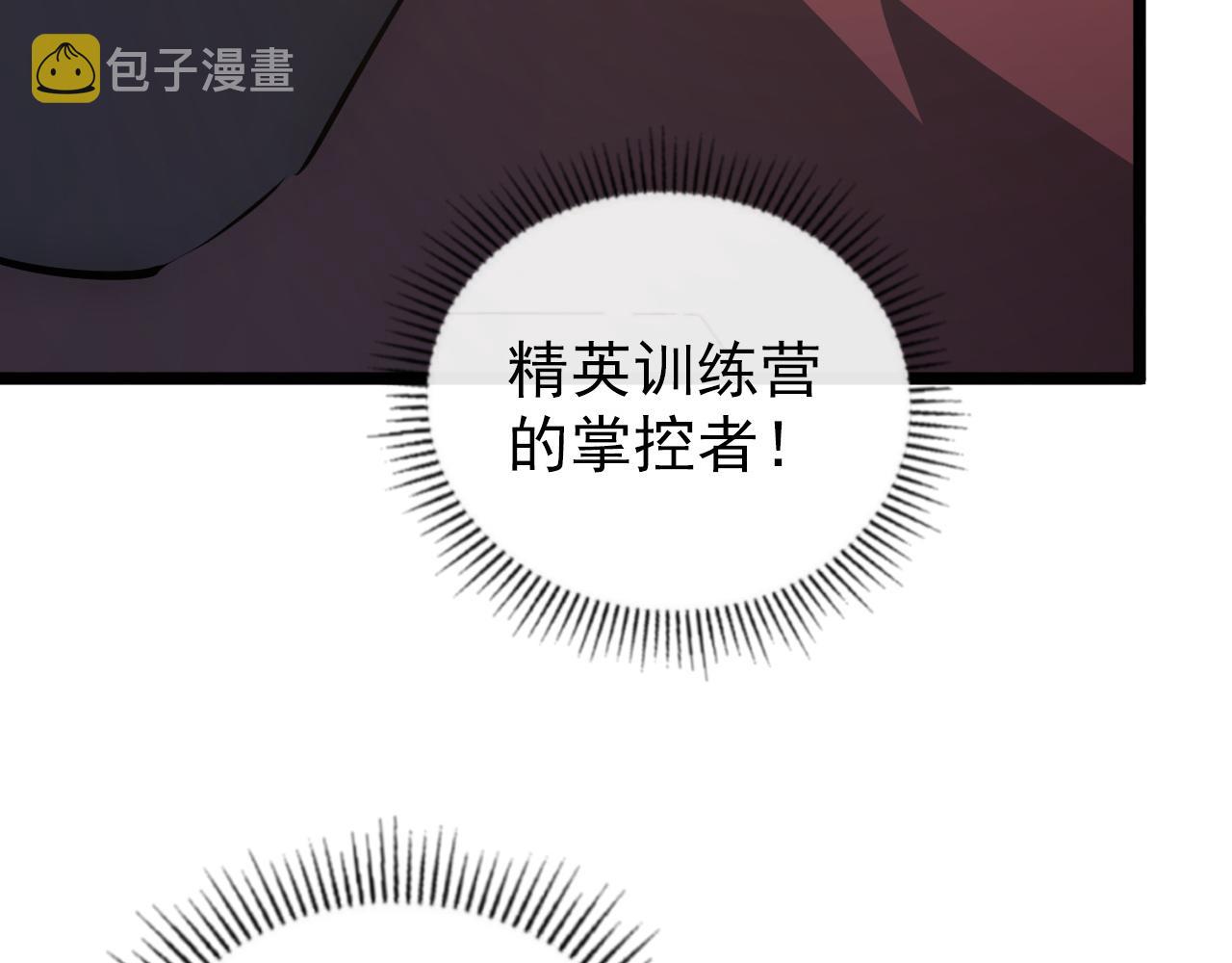 140 反将一军143
