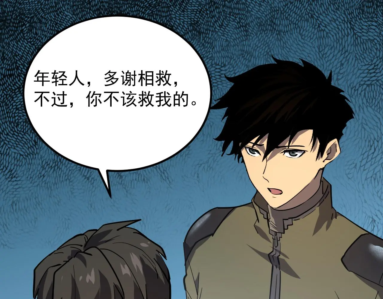 218 被兽王追杀的人78