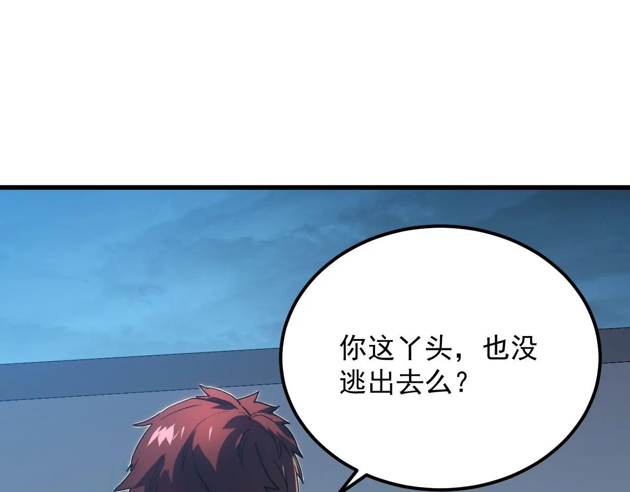232 剑破诸敌75