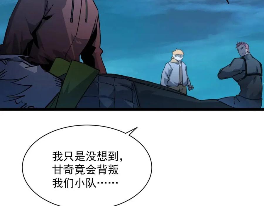 第042话 展露实力·战将之路42