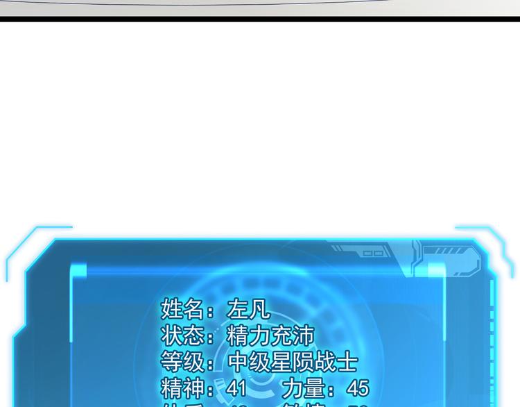 第015话 远行之前23