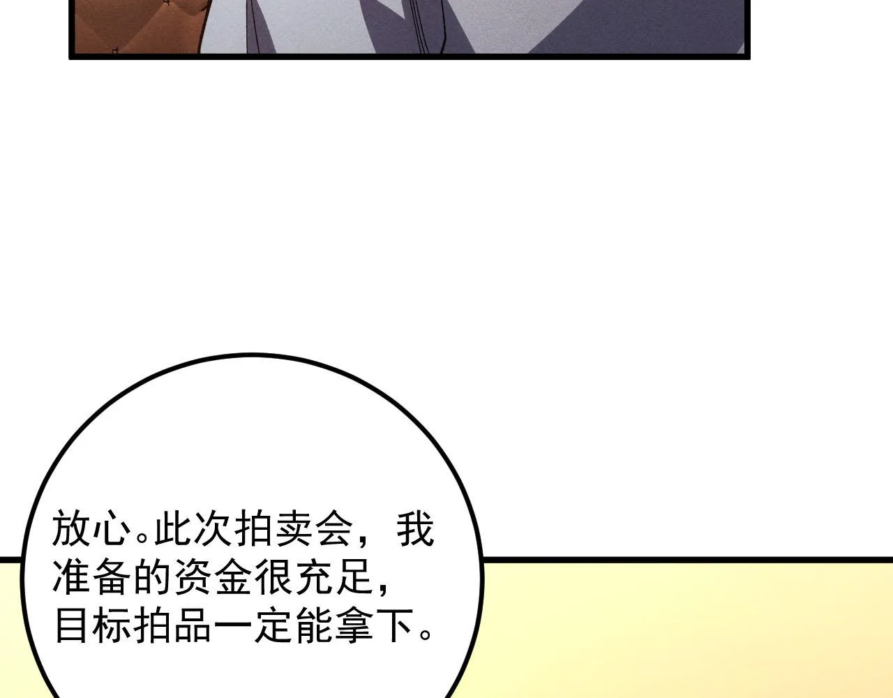 177 特殊拍品127