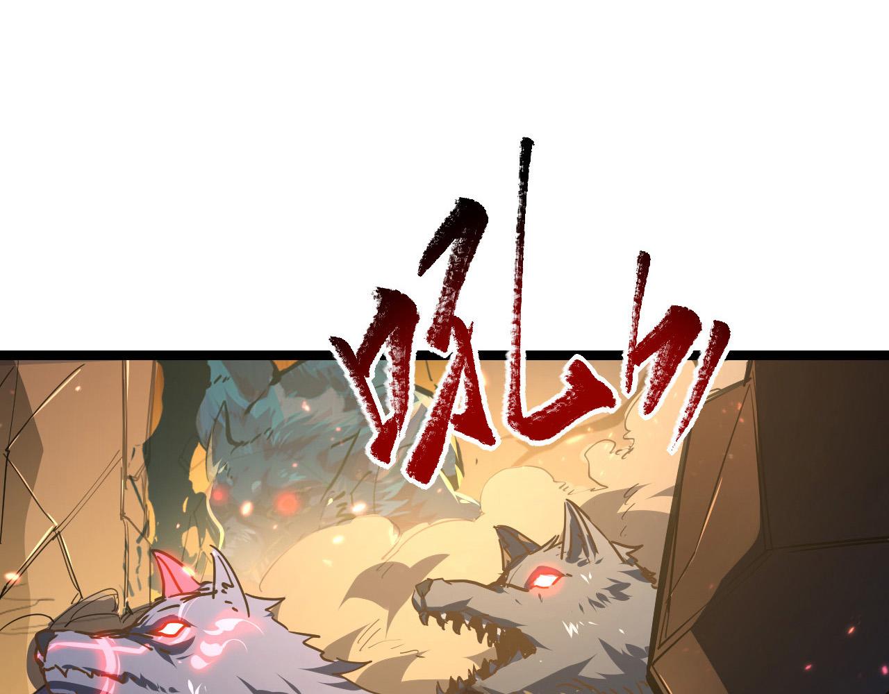 080 兽潮下的金宁48