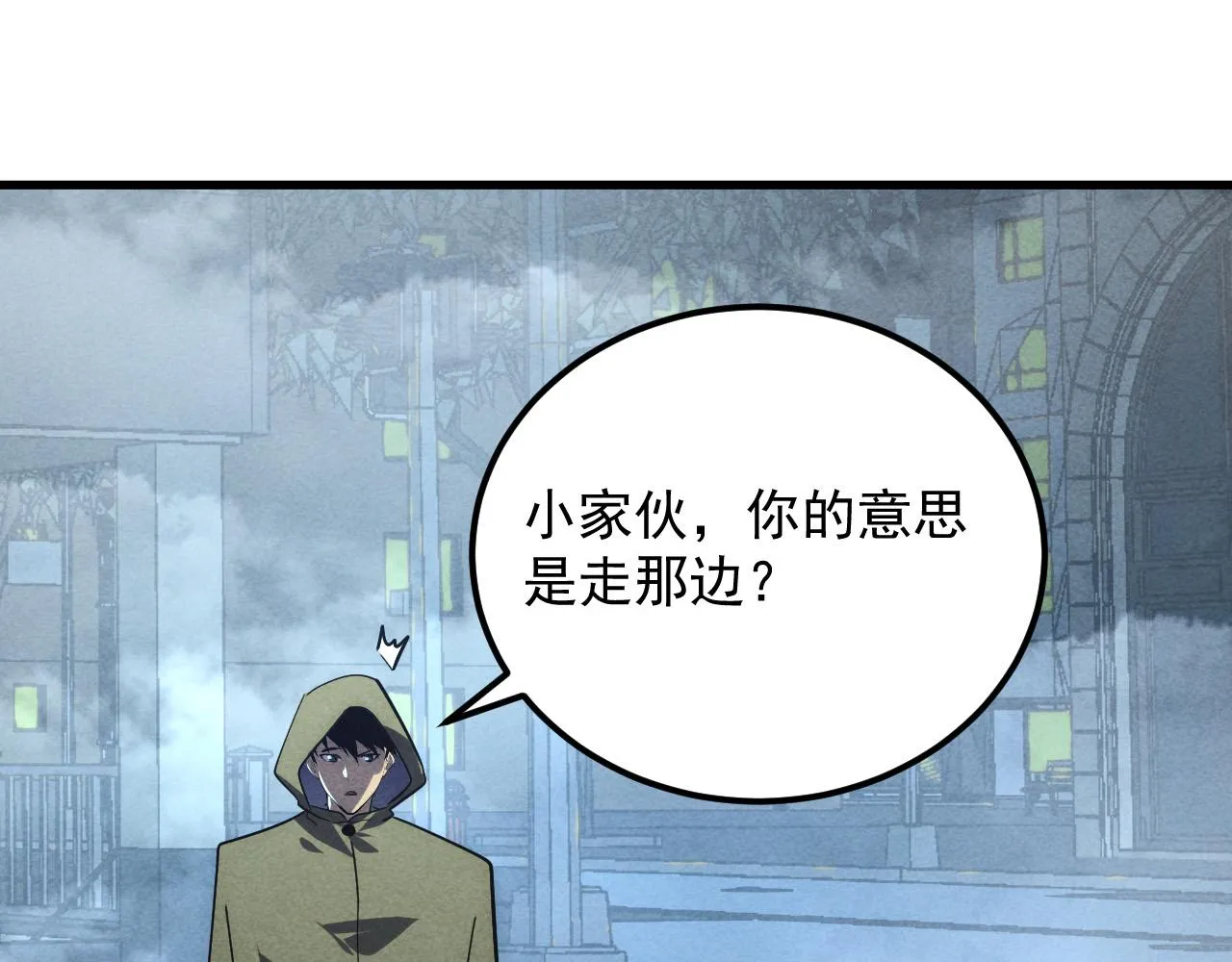 179 夺宝·惊悚异变132