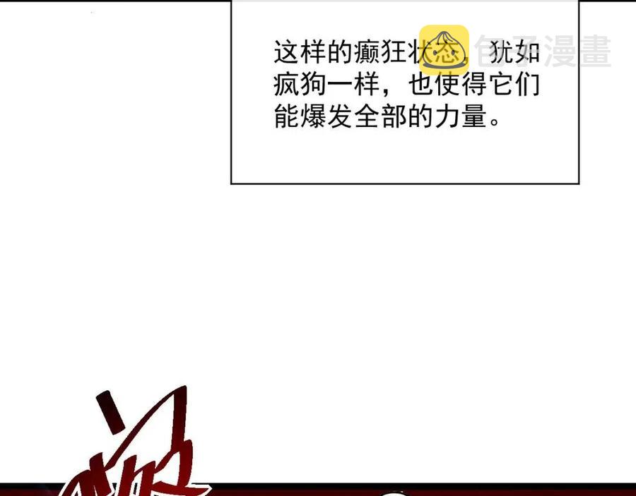 第040话 变故连生33