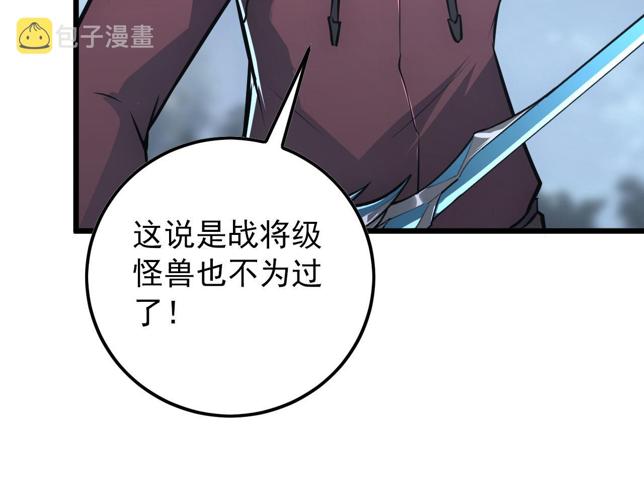 127 四缺一·好友的邀请154