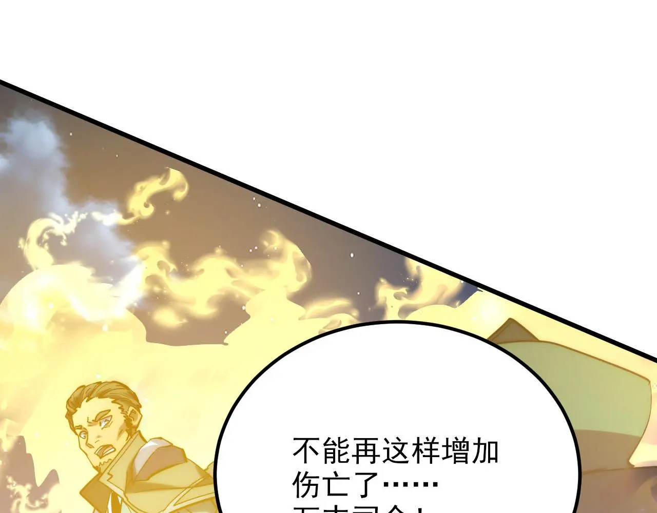 221 危局-津海城破!84
