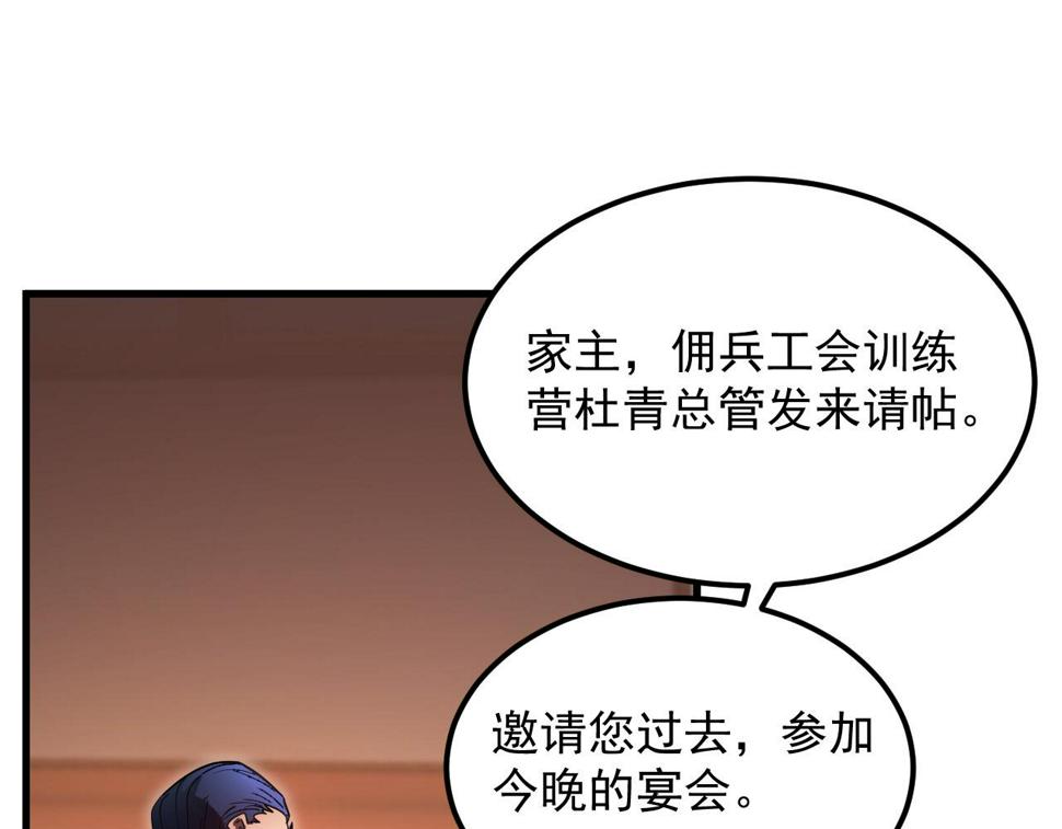 163 兽境试炼奖励！79