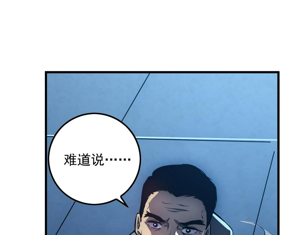 157 激战爆发128