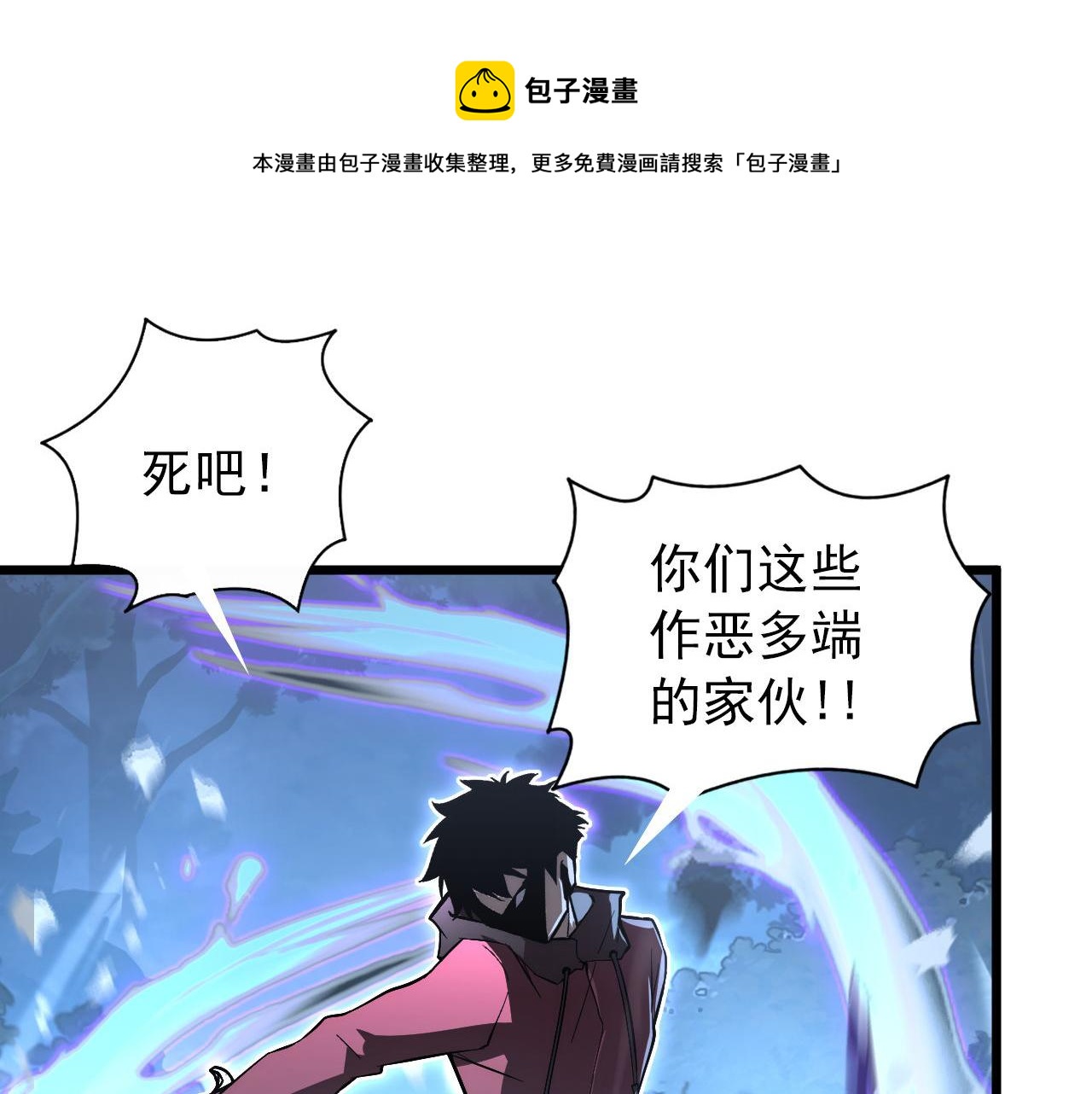 125 揭开黑幕一角49