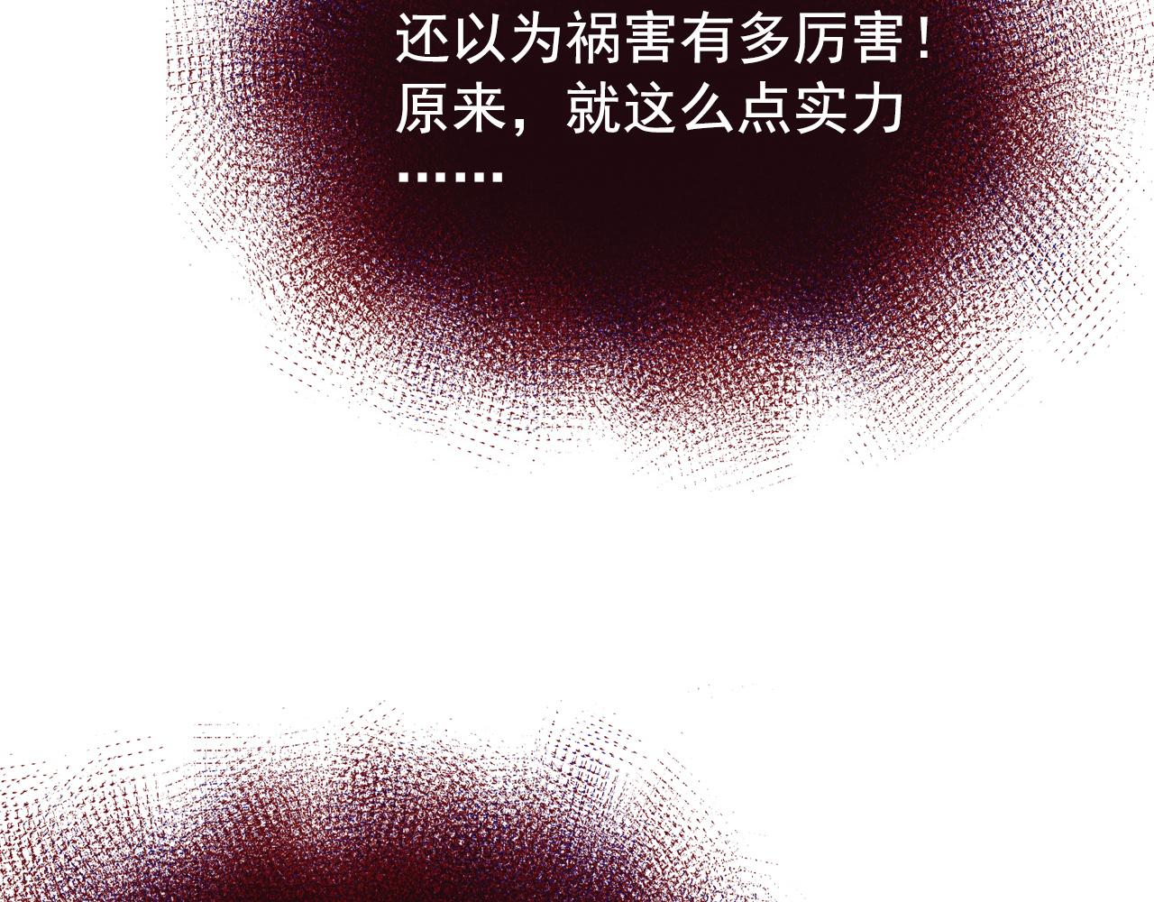 115 可怕的第二种形态135