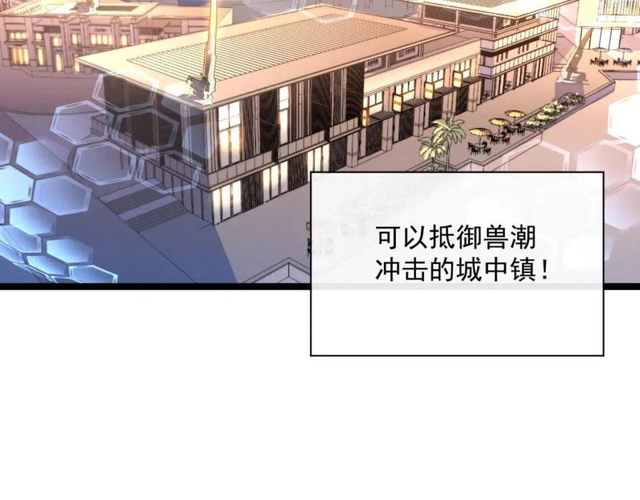 第035话 实力飞跃·新的住所55