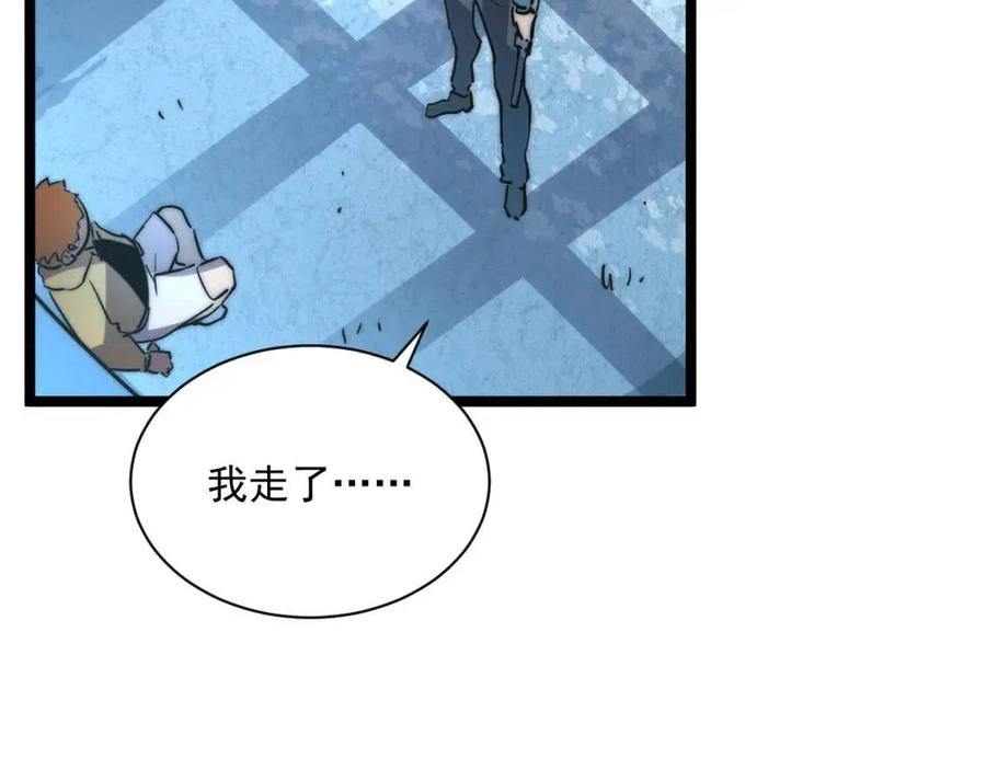第022话 蜘蛛巢穴115