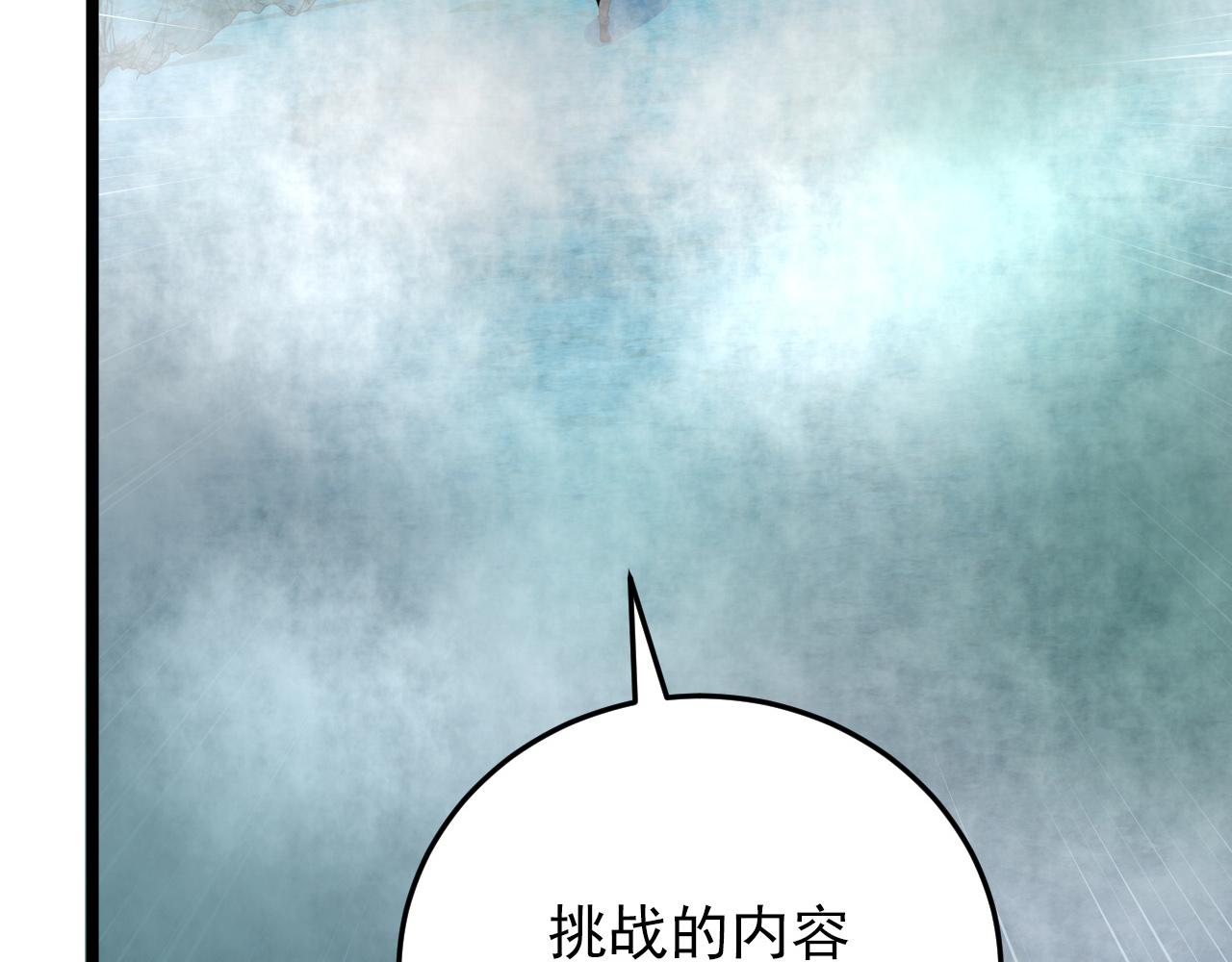 135 灰巢命泉142