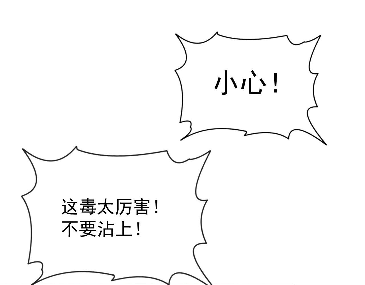 107 进击的怪兽群114