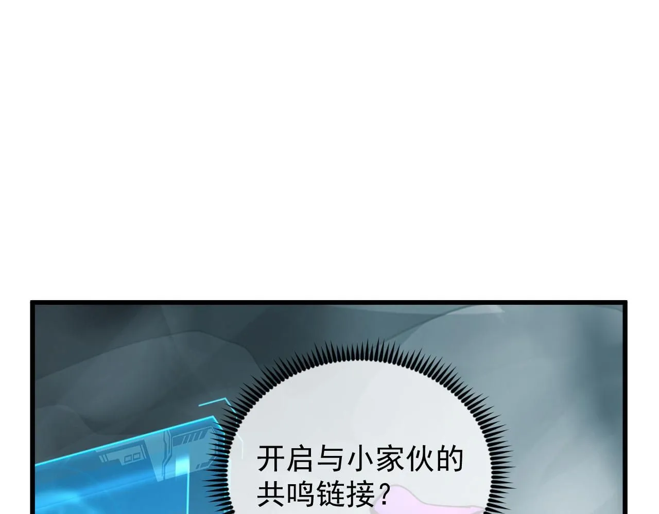 204 灰界兽王134