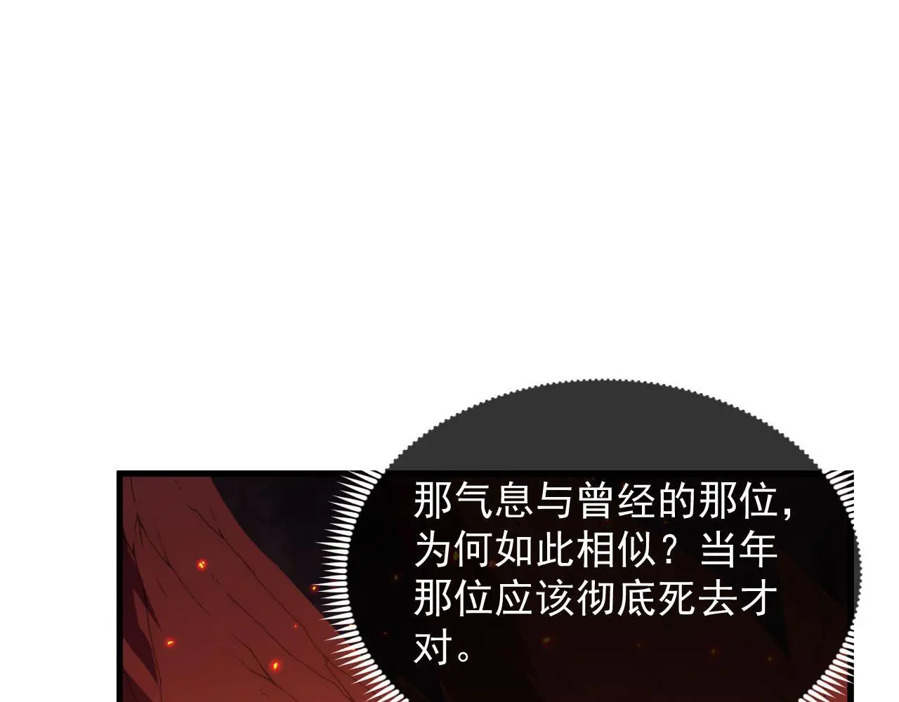 231 陷入绝境的牧家！17