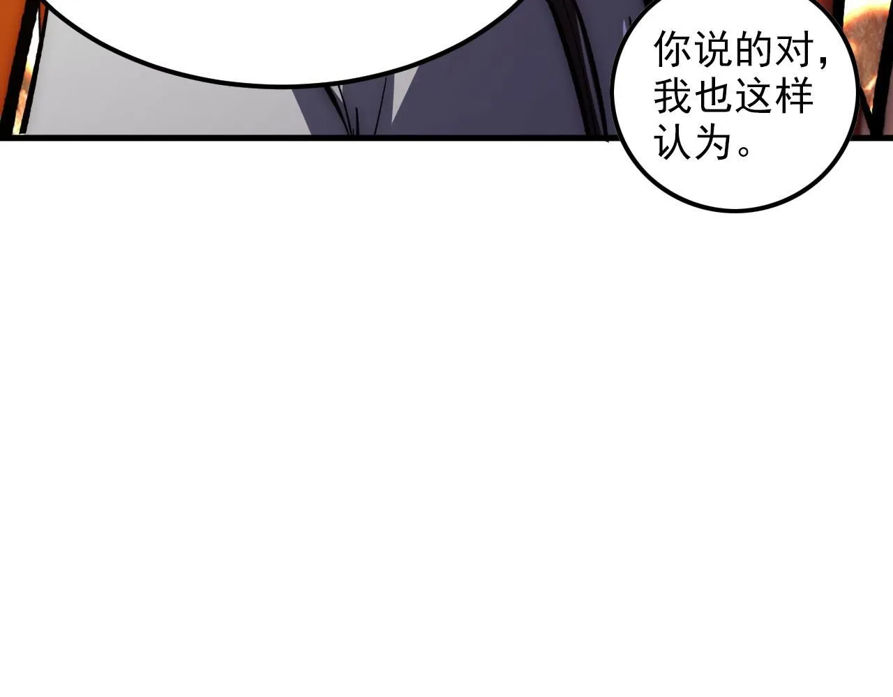 207 深入探索50