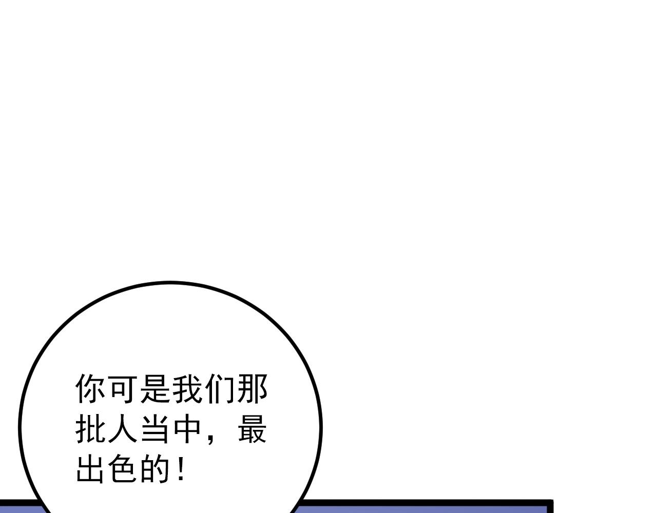 119 华国之壁20