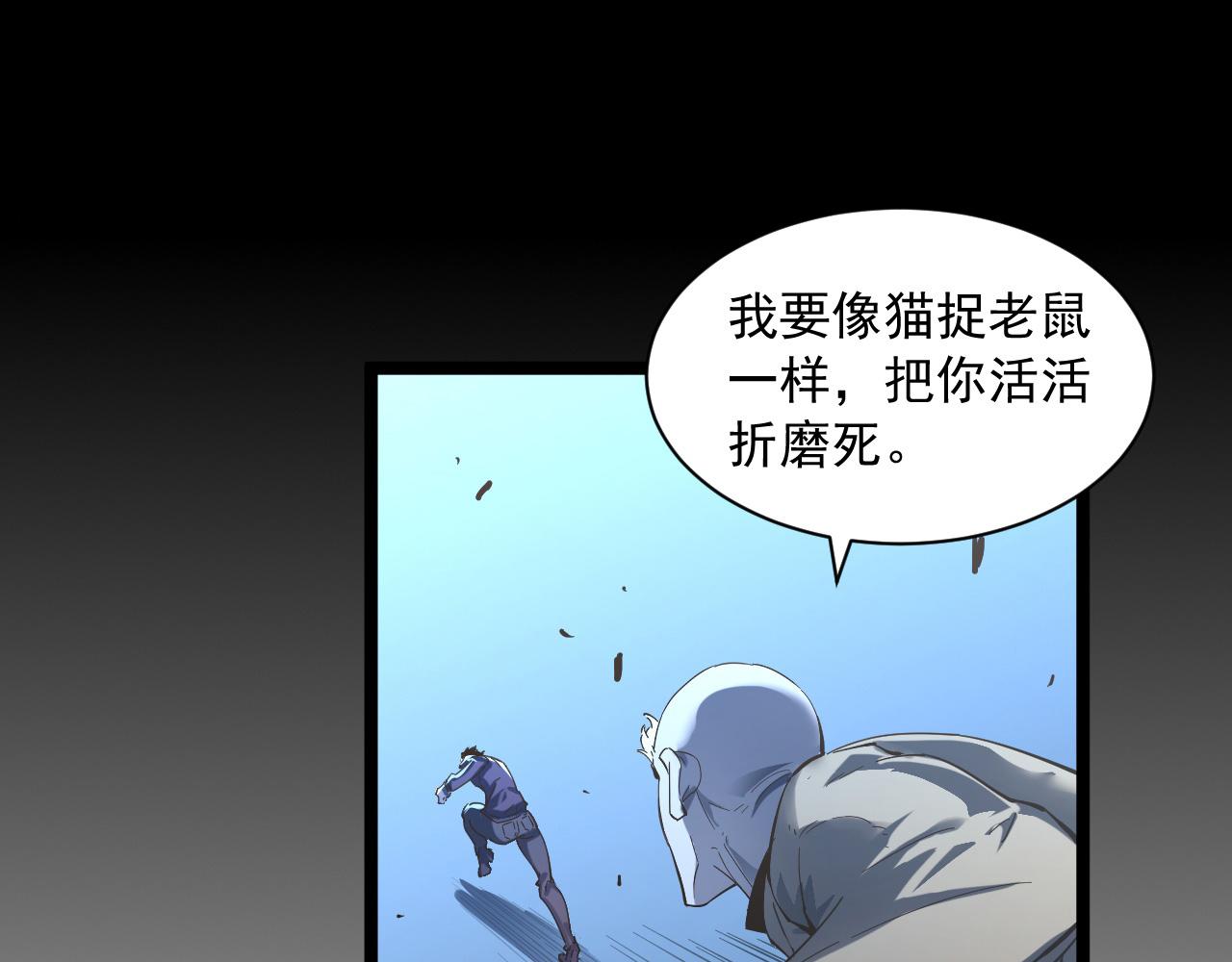 第059话 初级战将巅峰！68