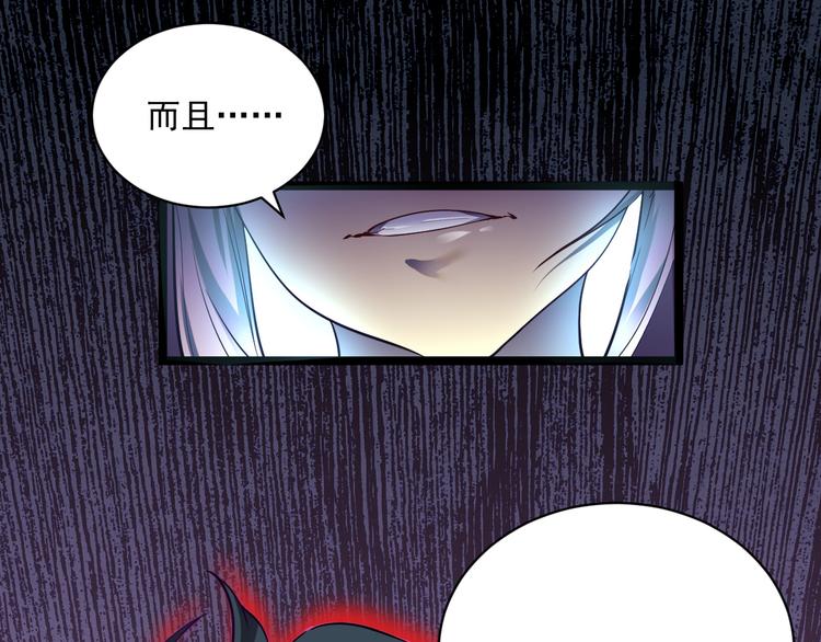 第010话 星陨剑的共鸣42