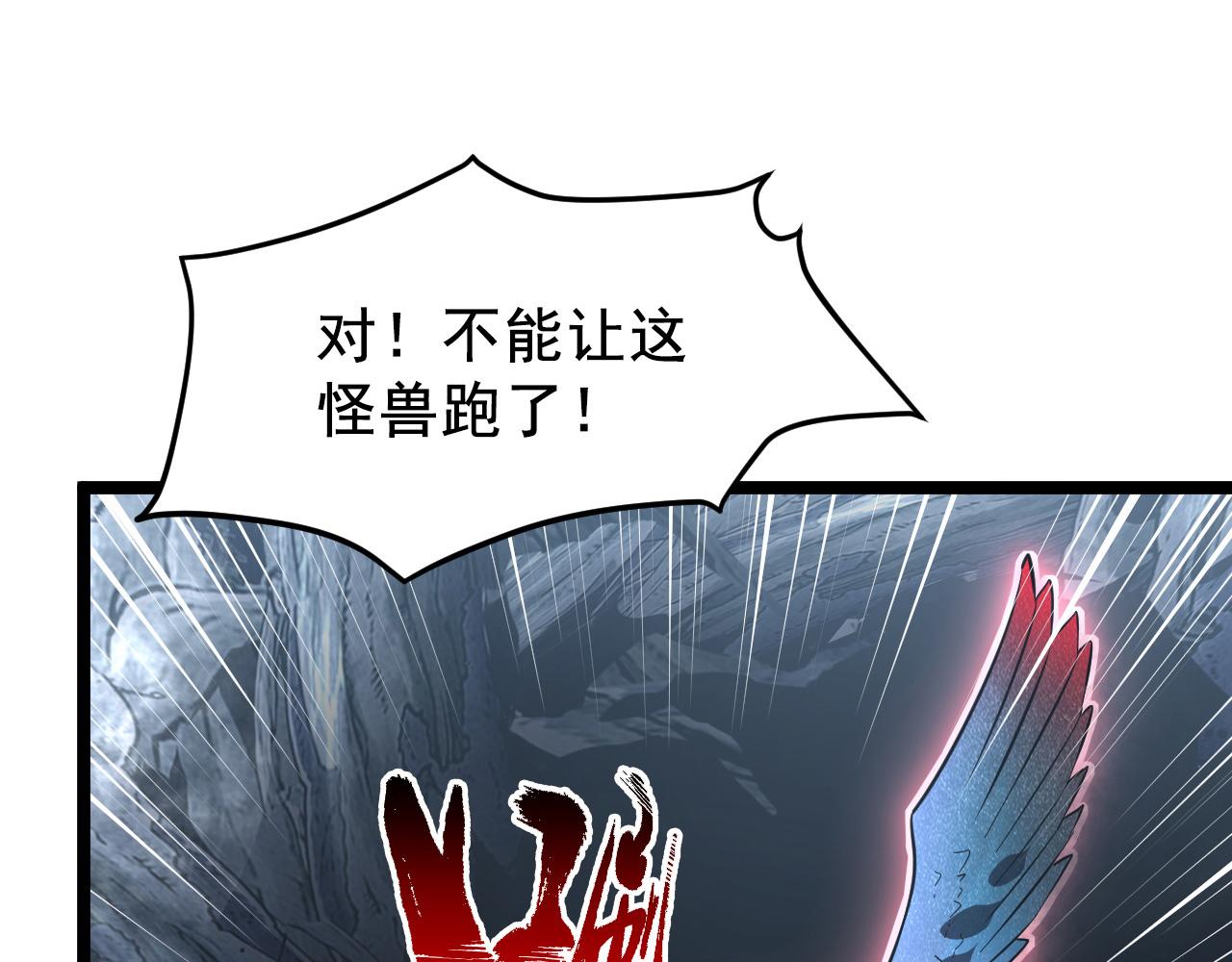 132 队友的背叛30