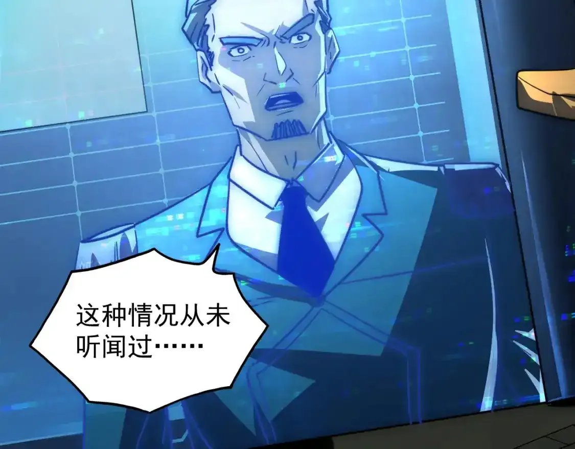 246 二次异变？！28