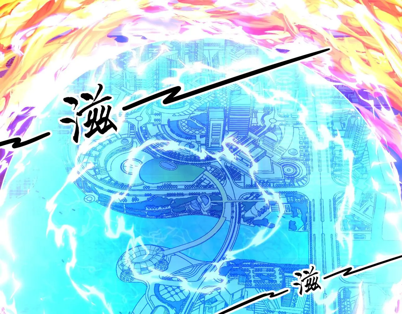 221 危局-津海城破!26