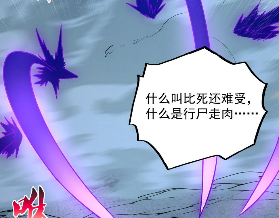 160 绝杀·斗剑进阶！136