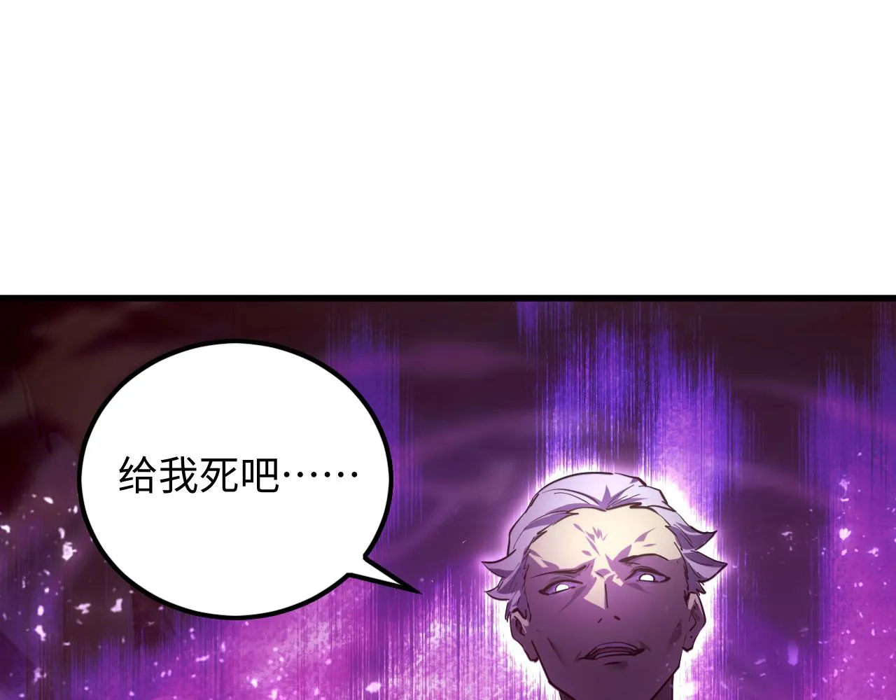 188 塔中混战76