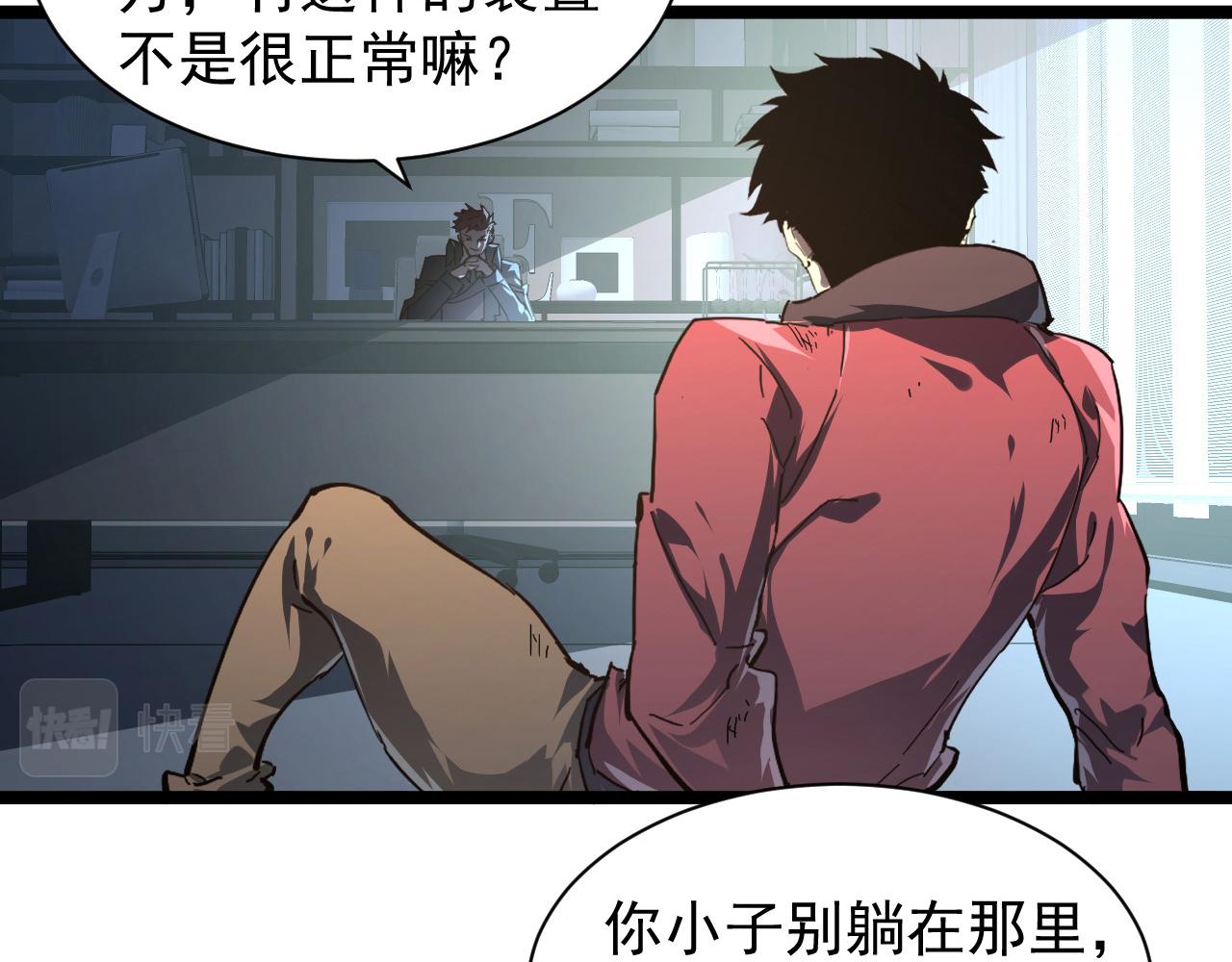 084 隐藏的秘密13