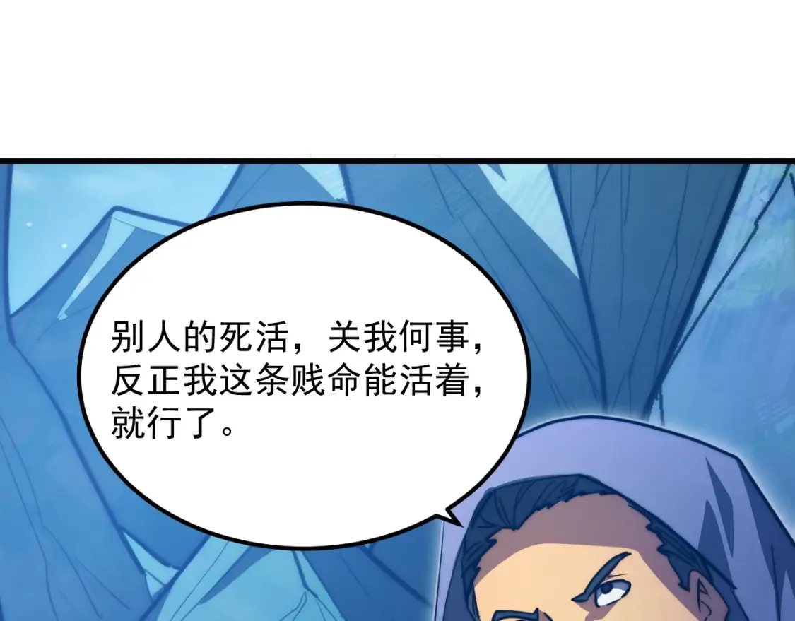 263 主宰来袭！59