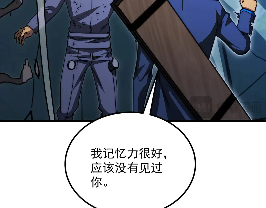 270 勇闯东海兽窟55