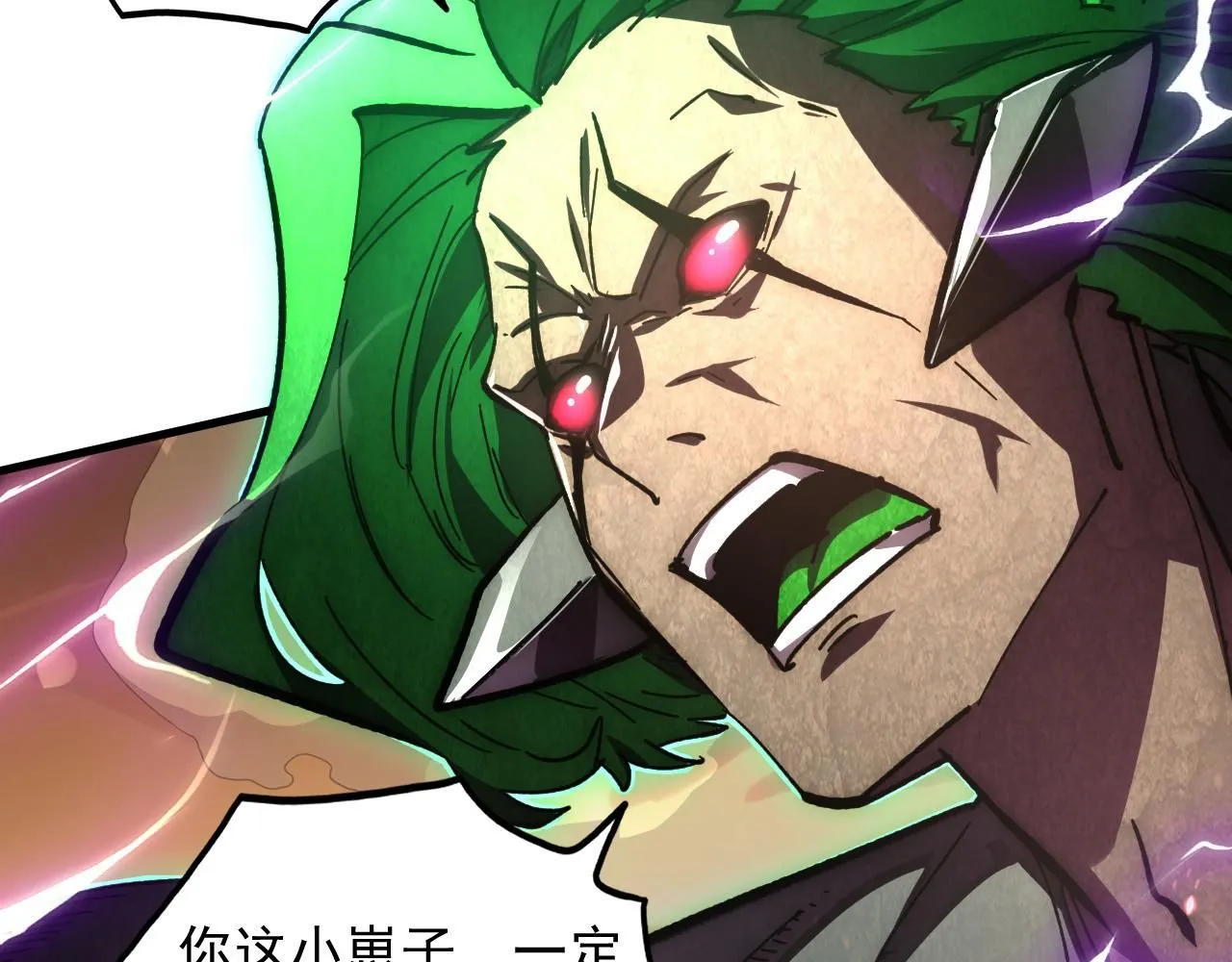 195 最年轻的战神35