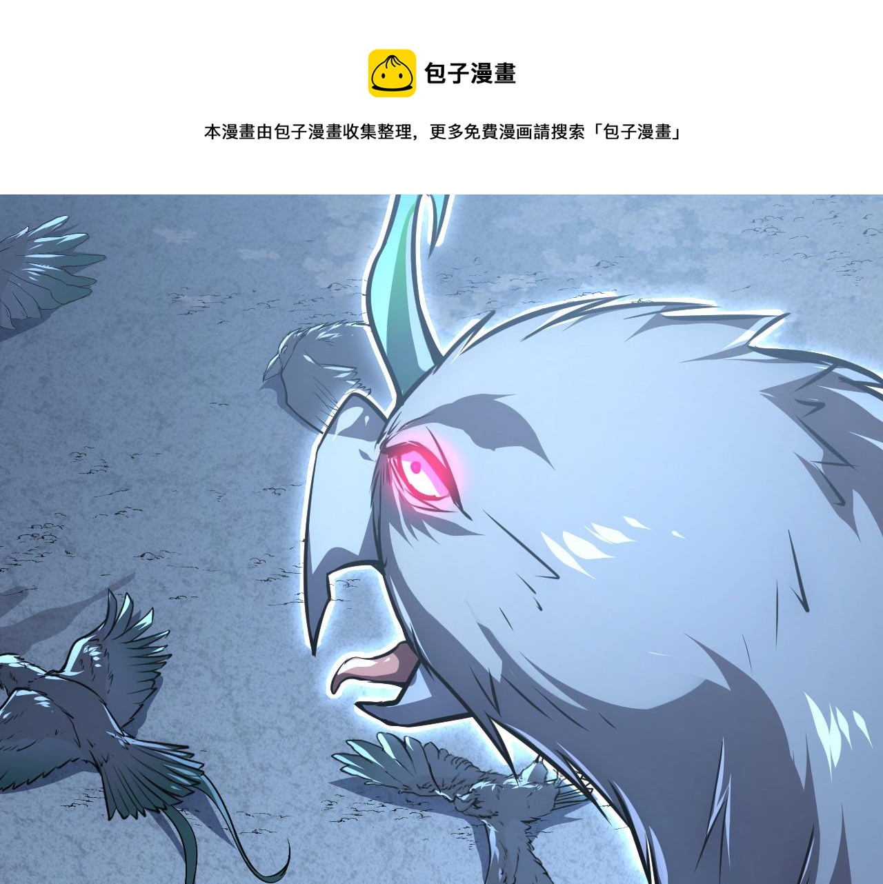 131 首领巢穴的激战98