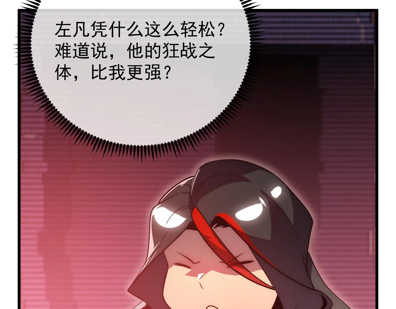 175 战域雏形16