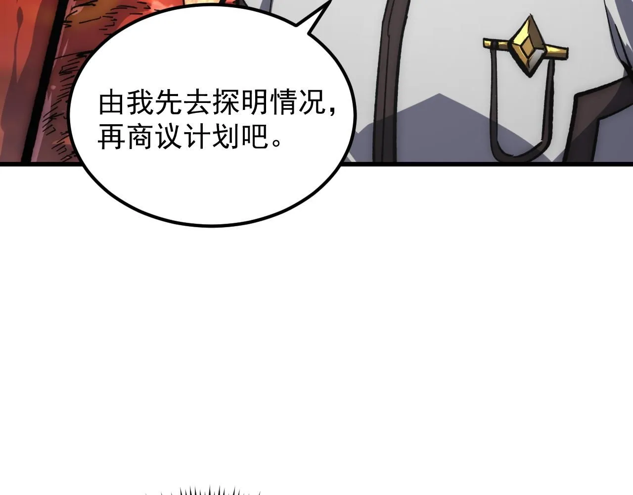 207 深入探索62