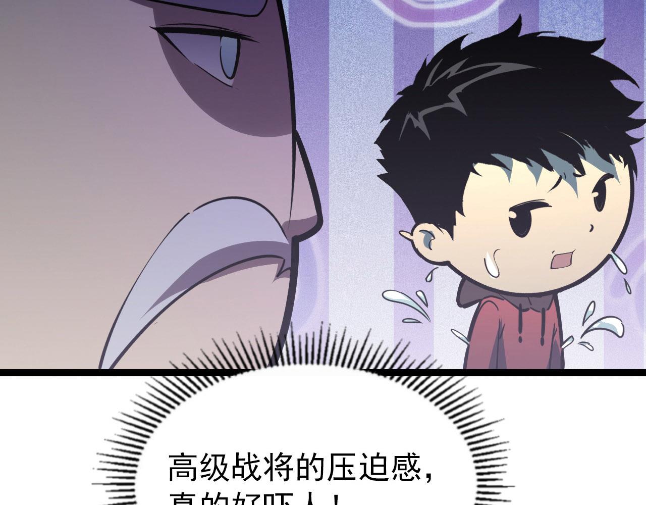 102 神战技107