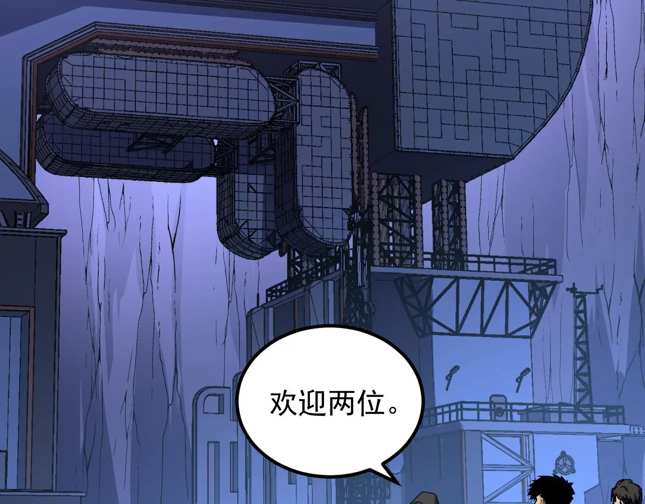 220 巨兽之门-灭城危机！5