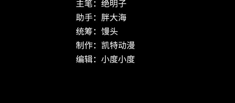 第010话 星陨剑的共鸣3
