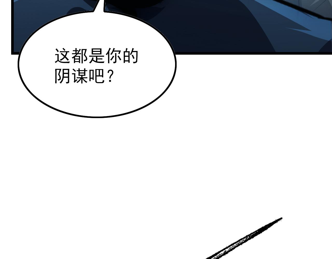 143 请将激将144